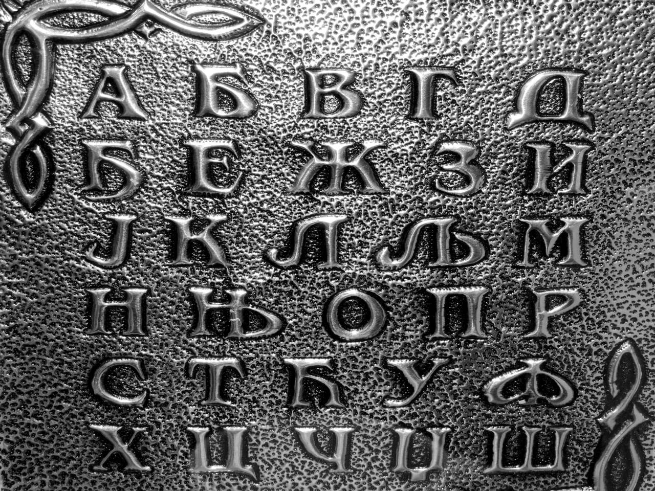 iron typography texture cast text pattern alphabet metallic tipografi terkeren abstrak  — free black and white photo